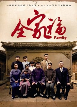 COS福利rioko凉凉子 &#8211; 人妻毛衣 [54P-508MB]